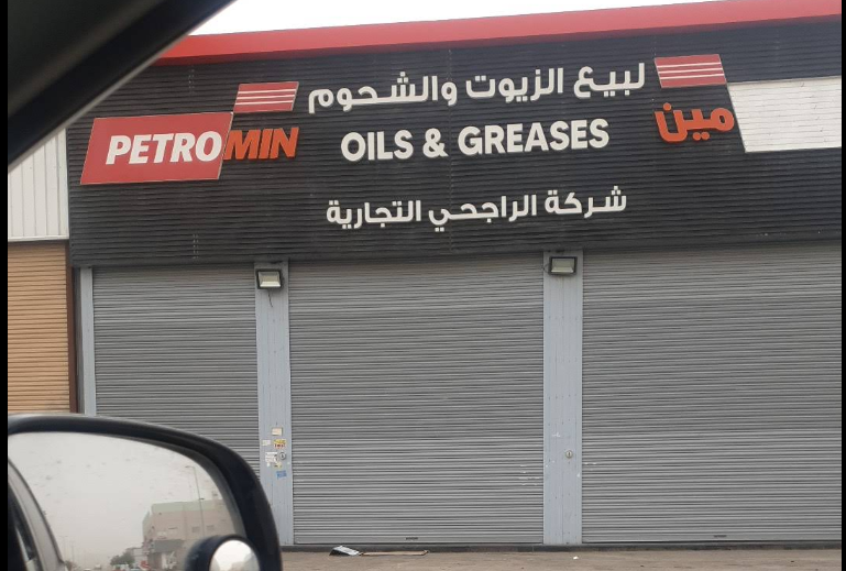 Location Image