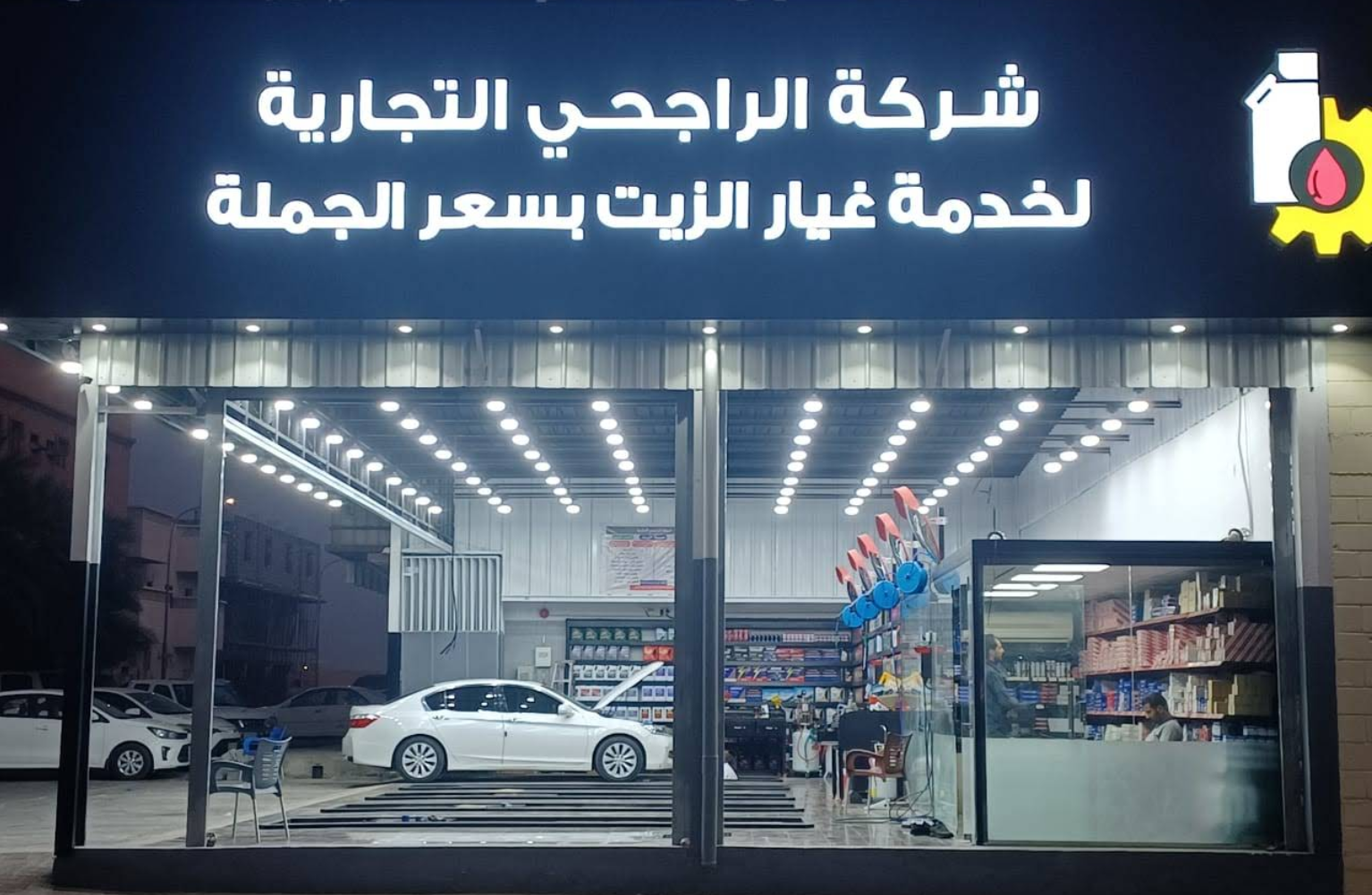 Location Image