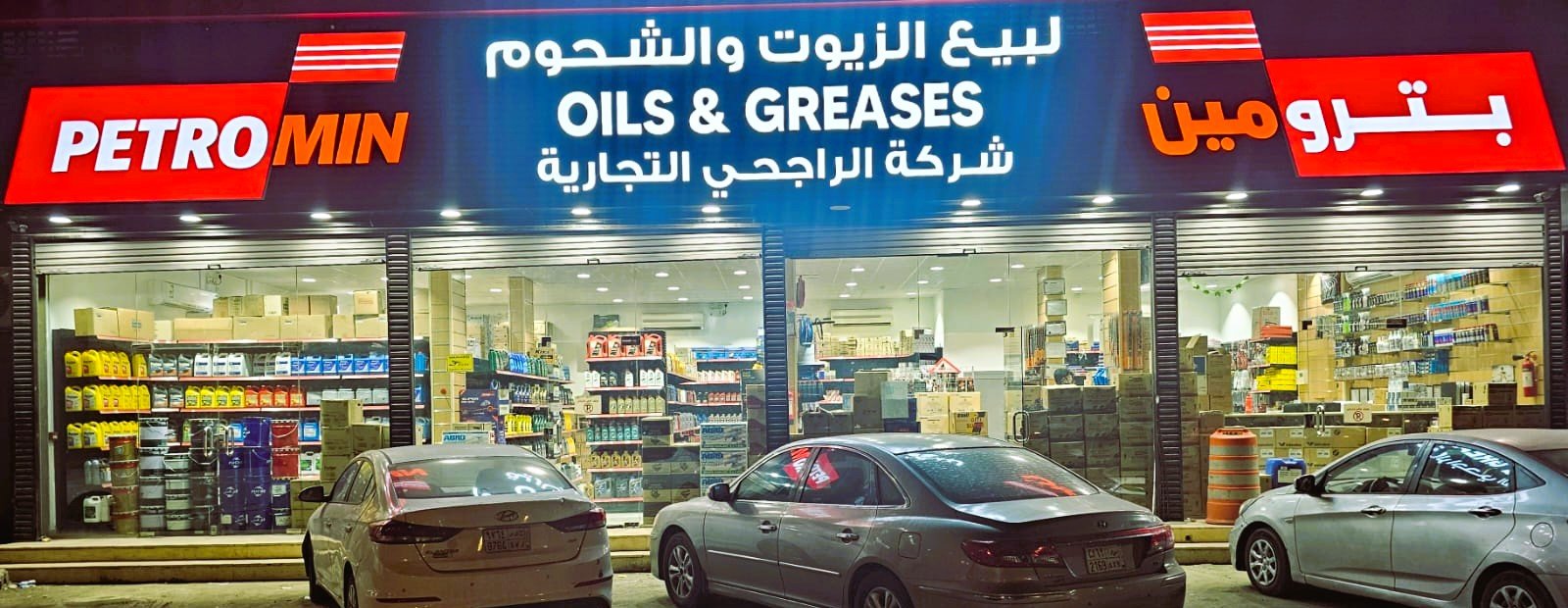 Location Image